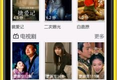 在线看视频,一窥全貌