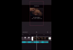 抖音视频剪辑,瞬间捕捉生活精彩瞬间