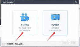 视频剪切软件,高效制作精彩片段的秘诀解析